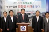 [NSP PHOTO]내달 9일 김해 경전철시대 열린다