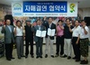 [NSP PHOTO]산업공단 울산지도원-신정시장 상인회 자매결연 협약