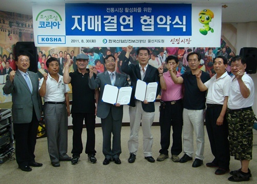 NSP통신-<사진제공=한국산업안전공단 울산지도원>