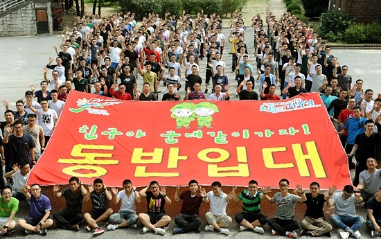 NSP통신-<사진제공=병무청>