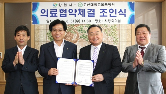 NSP통신-<사진제공=창원시>