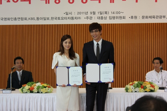 NSP통신-<사진=대종상영화제사무국>