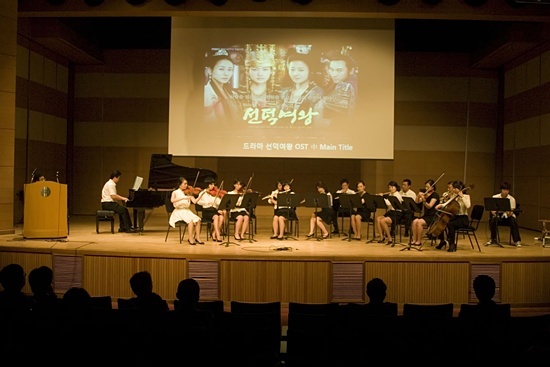 NSP통신-2회 연주회 모습. <사진제공=부산대>