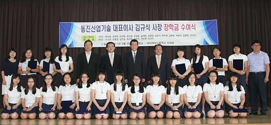 NSP통신-<사진제공=부산상의>