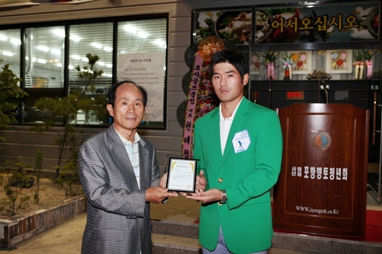 NSP통신-(사진왼쪽부터)정인태 포항시장학회 사무국장, 김병준 프로골퍼.<사진제공=포항시>