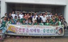 [NSP PHOTO]새마을부녀회-영산대, 다문화가정 송편 만들기 훈훈