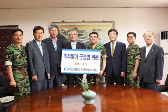 NSP통신-<사진제공=부산상의>