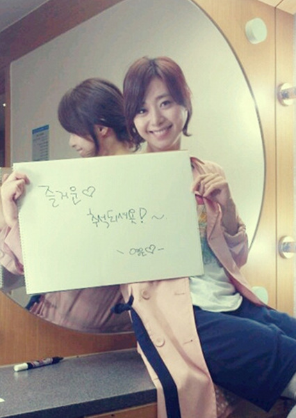 NSP통신-<사진=이영은 미투데이>