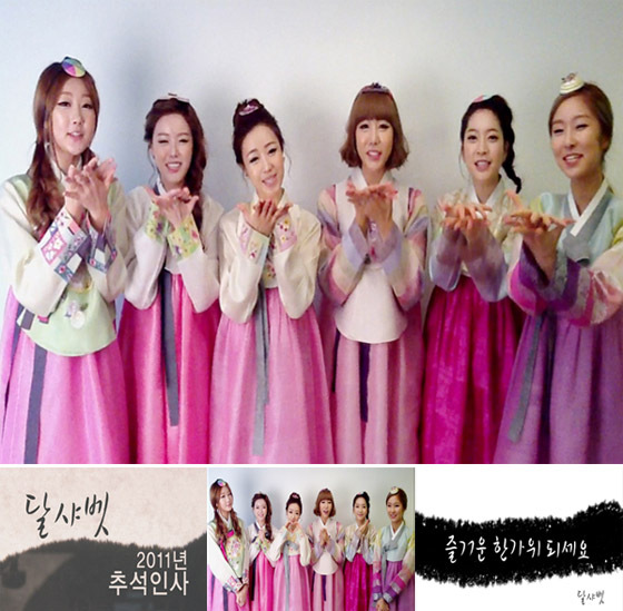 NSP통신-<사진=해피페이스엔터테인먼트>