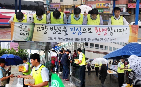 NSP통신-<사진제공=무학>