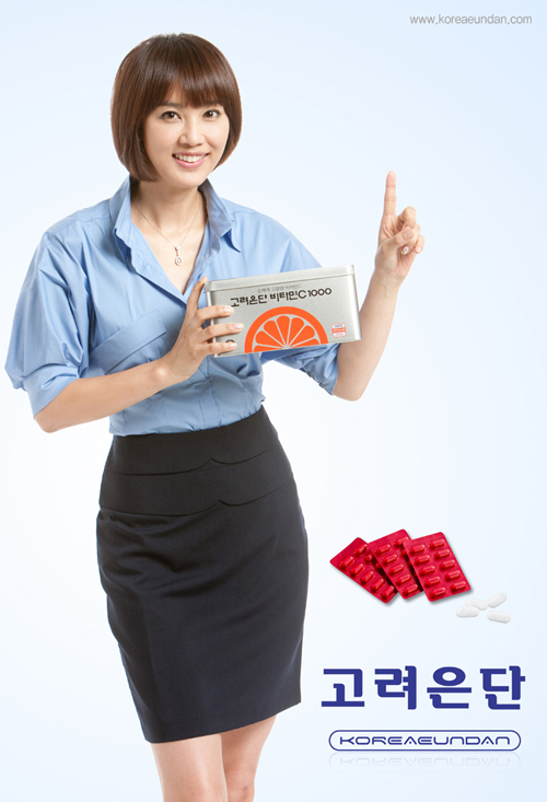 NSP통신-고려은단 비타민C 1000 모델로 발탁된 오현경.<사진제공=고려은단>