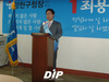[NSP PHOTO]최용주 예비후보 긴급기자회견…중앙당 경선룰 확실히 하라