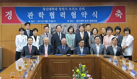 NSP통신-<사진제공=창원시>