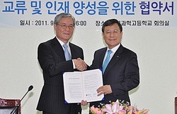 [NSP PHOTO]대구과학고-대구경북과학기술원, 학술 교류 등 MOU 체결