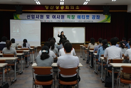 NSP통신-<사진제공=양산상의>
