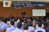 [NSP PHOTO]부산해경, 김대식 국민권익위윈회 부위원장 초빙 특강 실시