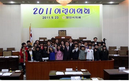 NSP통신-<사진제공=양산시의회>