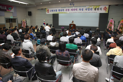 NSP통신-28일 오전 산청군청 대회의실에서 고령토사업 활성화를 위한 지역연고산업(RIS) 사업단 출범식이 열렸다.
