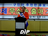 [NSP PHOTO]김승제 무소속 출마 공식선언, 노인봉양수당 등 7개 공약 발표