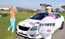 [NSP PHOTO][동정]기아차, LPGA 하나은행 챔피언십 후원