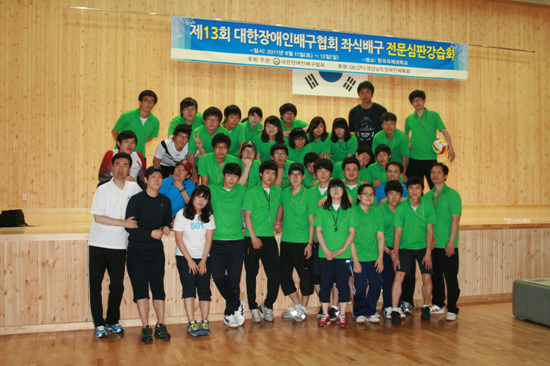 NSP통신-좌식배구 전문심판강습회에 참석한 국제대 특수체육교육과 교수들과 학생들이 기념사진을 찍고 있다.