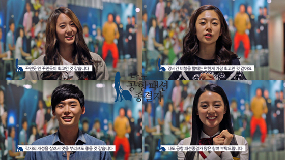 NSP통신-<사진=한국공항공사>