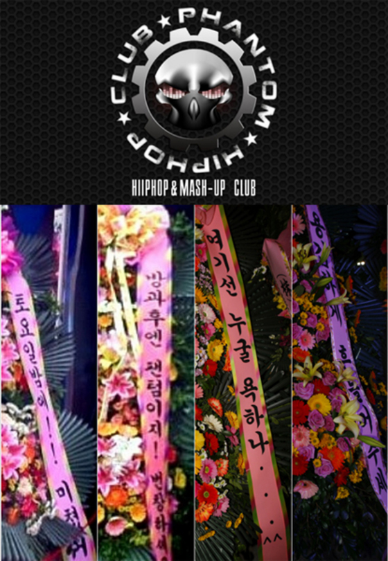 NSP통신- (브레이브 엔터테인먼트)