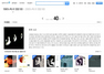 [NSP PHOTO]소리바다 선정, 1990년대 명반 40위에 오른 앨범은?
