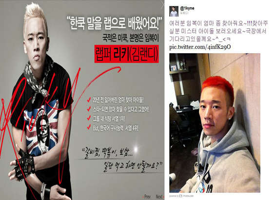 NSP통신- (브레이브엔터테인먼트)