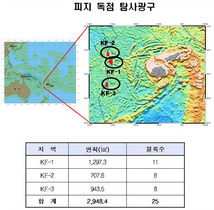 [NSP PHOTO]국토부, 피지 EEZ 내 해저열수광상 독점 탐사광구 확보…약 65억 달러 수입대체효과 예상