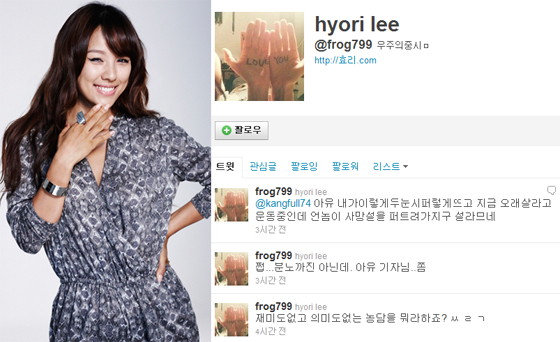 NSP통신- (클리오, 이효리 트위터 캡쳐)