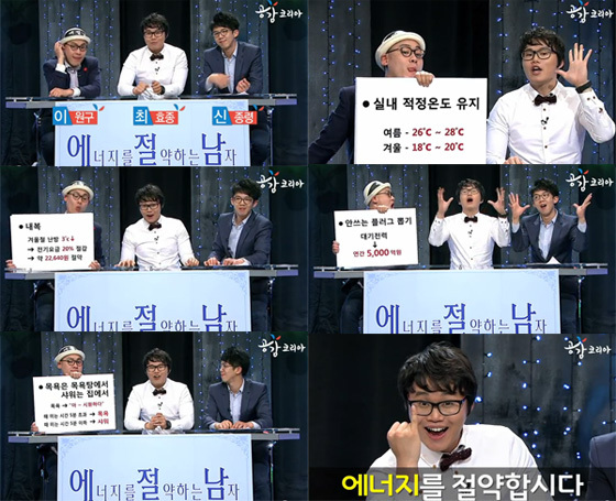 NSP통신- (에절남 동영상 화면 캡쳐)