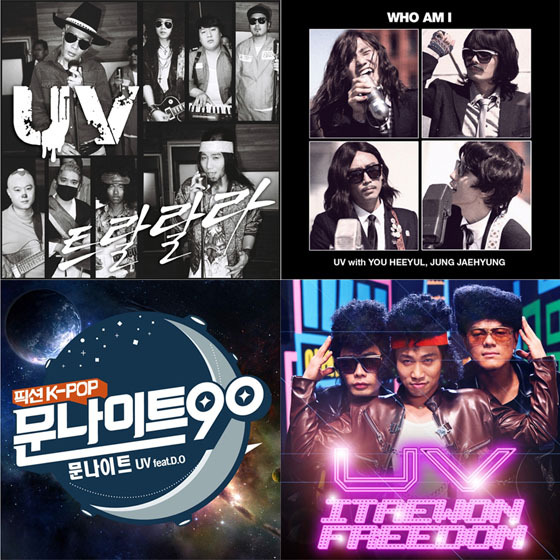 NSP통신-▲UV 앨범 재킷. 왼쪽 위부터 시계방향 순으로 트랄랄라, WHO AM I, 이태원프리덤, 문나이트90 (KOEN)
