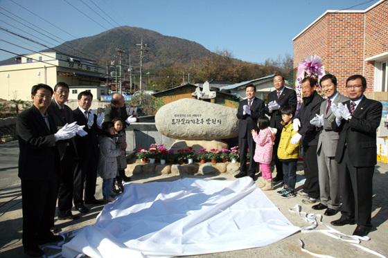 NSP통신-도랑살리기운동 발원지 기념비 (창원시 제공)