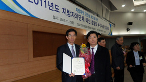 [NSP PHOTO]창원시, 2011년 예산효율화 우수사례서 국무총리상
