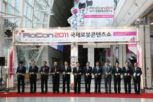 [NSP PHOTO]창원시, 2011 국제로봇콘텐츠쇼 개최
