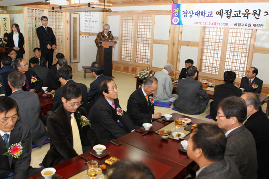 NSP통신-예절교육원 개원식 (경상대 제공)