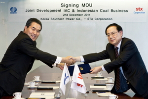 [NSP PHOTO]STX, 한국남부발전과 인도네시아 석탄광산 공동개발