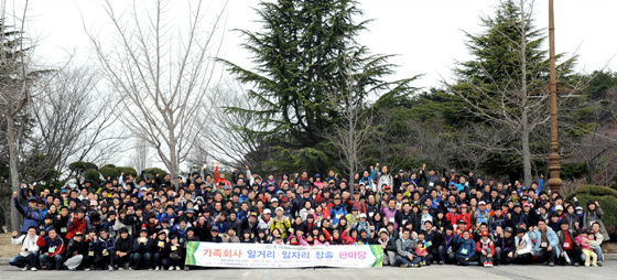 NSP통신-지난해 열린 동명대 가족회사 한마당. 올해도 300여개사에 달하는 가족회사 임원들과 재학생 등 500여 명이 멘토와 멘티로 참가한다.