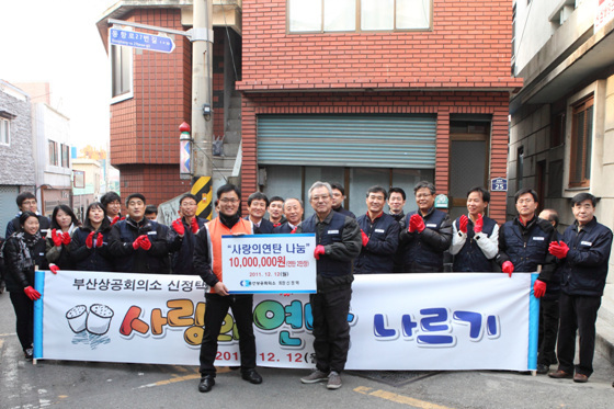 NSP통신-신 회장이 (부산상공회의소 제공)
