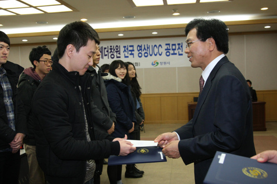 NSP통신-캔버라 팀이 창원시 전국 영상UCC 공모전 시상식에서 조기호 창원제1부시장으로부터 대상을 받고 있다. (창원시 제공)