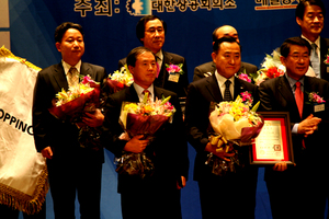 [NSP PHOTO]인천항만공사, 한국유통대상 고객서비스 혁신부문 장관상 수상