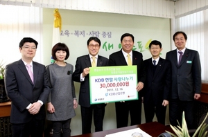 [NSP PHOTO][은행동정]산업은행, 영등포구청 방문 성금 전달