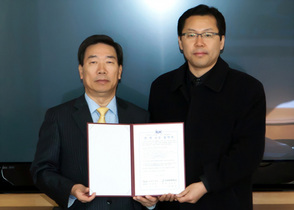 [NSP PHOTO]한국국제대-피닉스비전 MOU