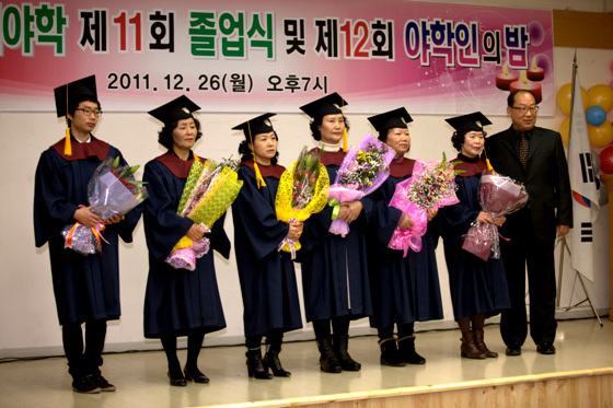 NSP통신-김해야학이 지난 26일 오후 7시 제11회 졸업식을 가졌다. (김해시 제공)