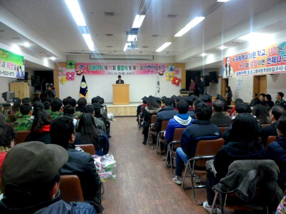 NSP통신-김해야학이 지난 26일 오후 7시 제11회 졸업식을 가졌다. (김해시 제공)