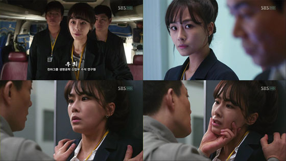 NSP통신- (SBS 드라마 샐러리맨 초한지 방송화면 캡처)