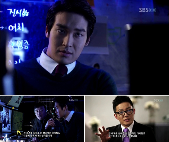 [NSP PHOTO]샐러리맨 초한지 정겨운, 이범수 아바타 맹활약