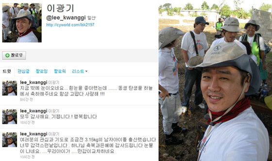 [NSP PHOTO]이광기, 아들 잃고 2년여 만에 득남 만감교차