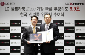 [NSP PHOTO]LG 울트라북 부팅속도 9.9초 한국 기네스 인증